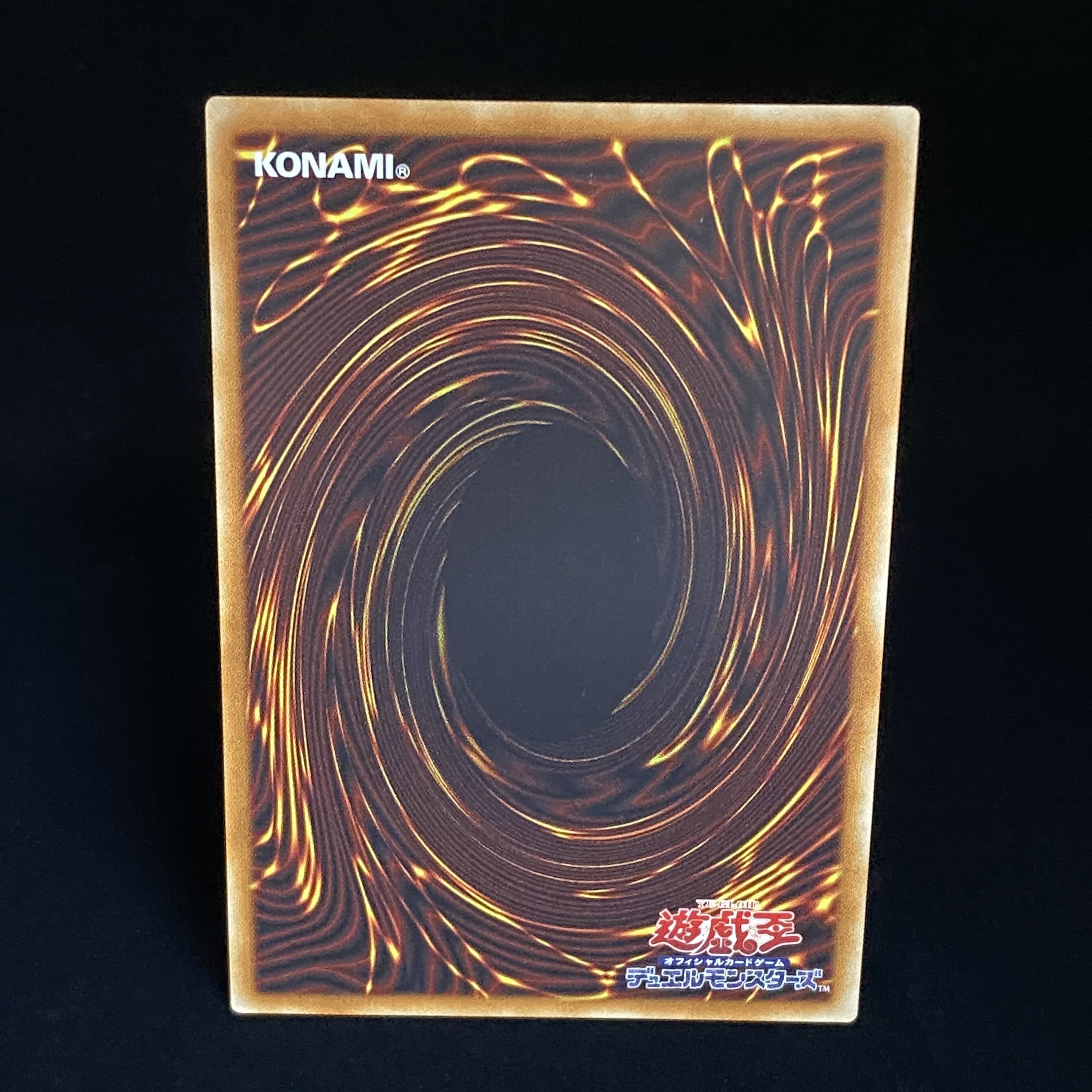 Ten Thousand Dragon 10,000 secret rare