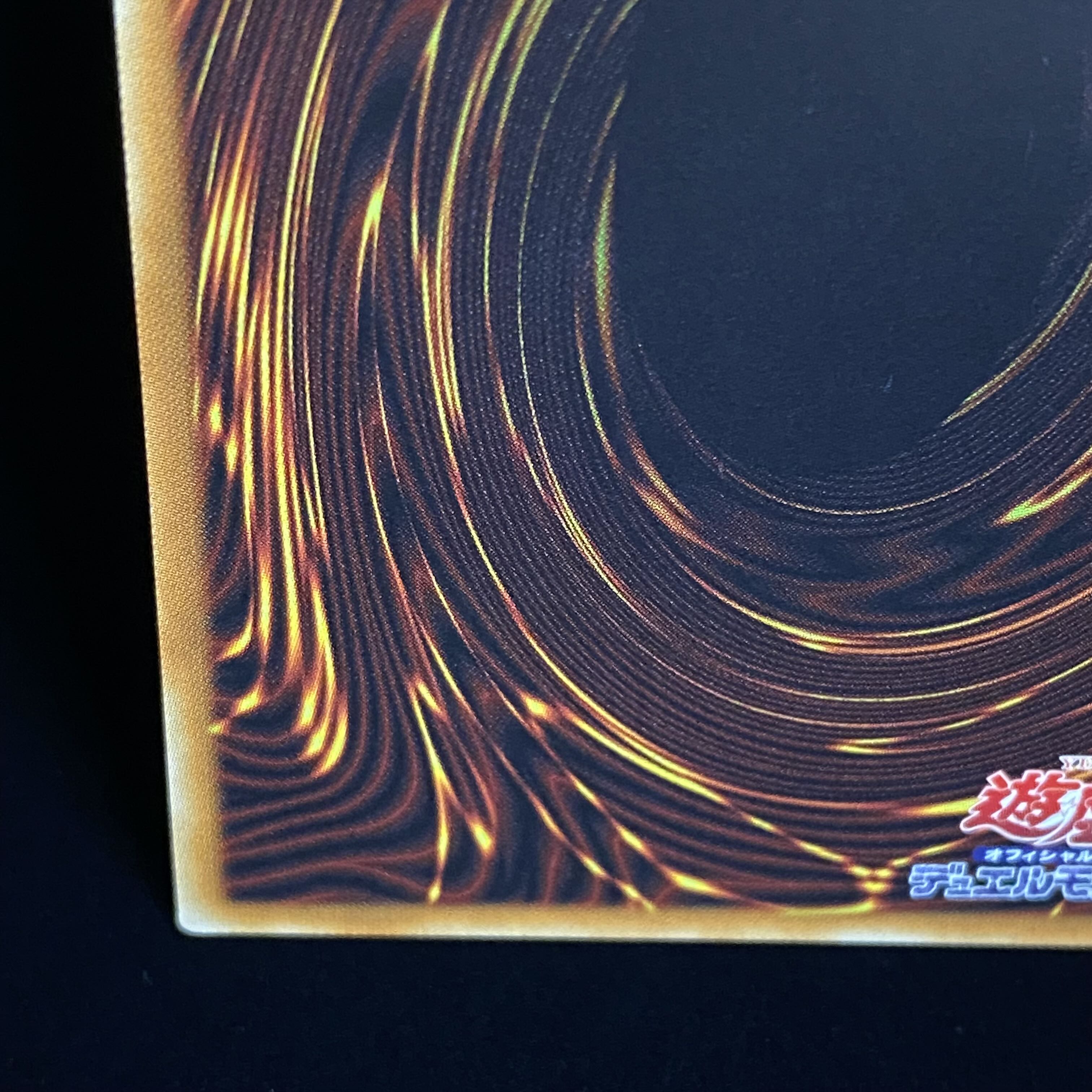 Ten Thousand Dragon 10,000 secret rare