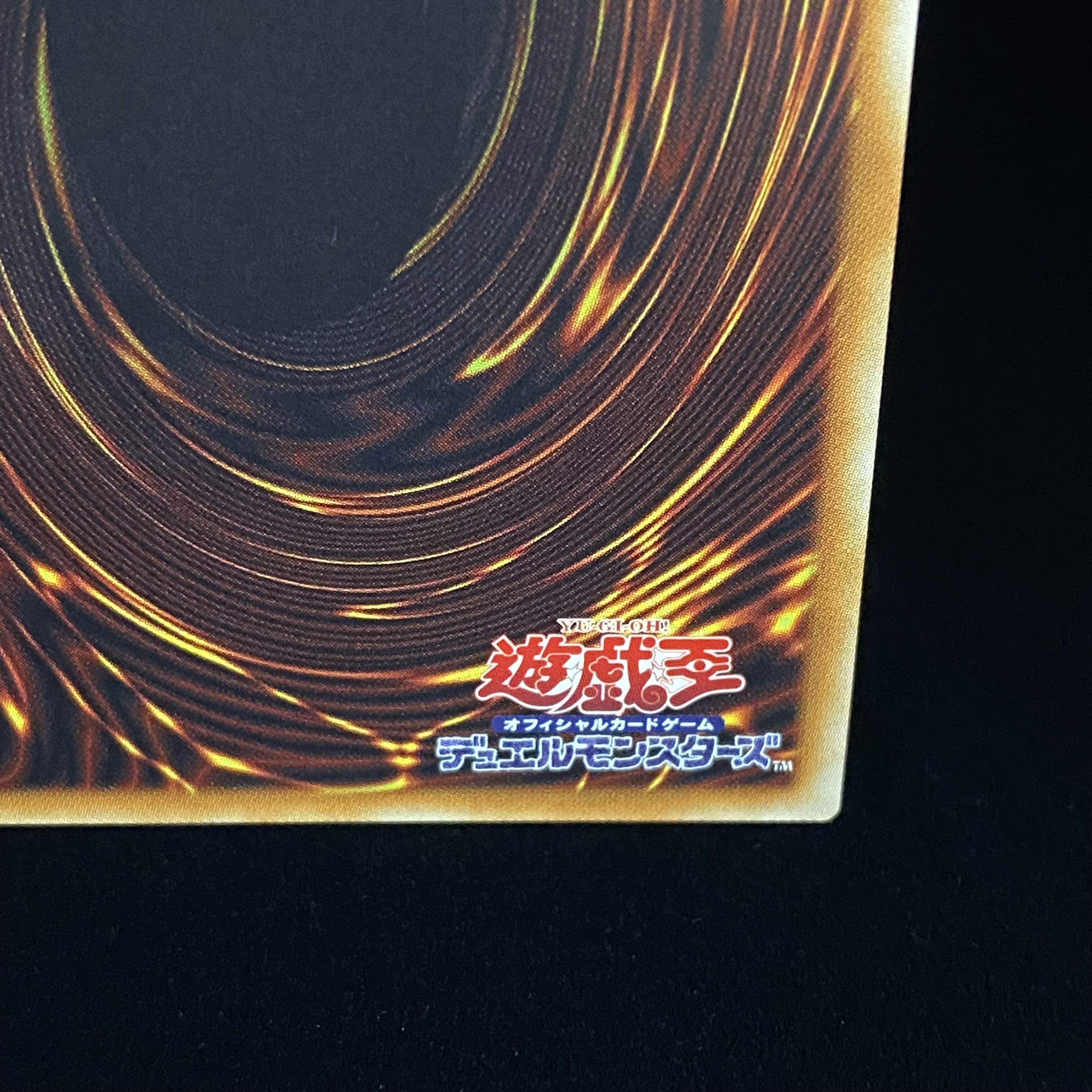Ten Thousand Dragon 10,000 secret rare