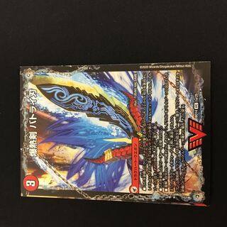 爆熱剣 バトライ刃｜爆熱天守 バトライ閣｜爆熱DX バトライ武神