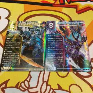 轟く覚醒レッドゾーンバスター　蒼き覚醒ドギラゴンX ２枚