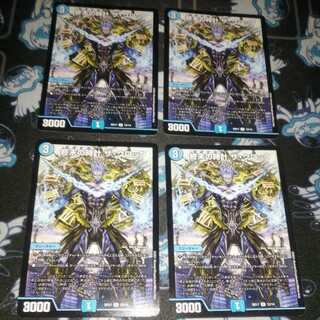 Armageddon Clock The Clock