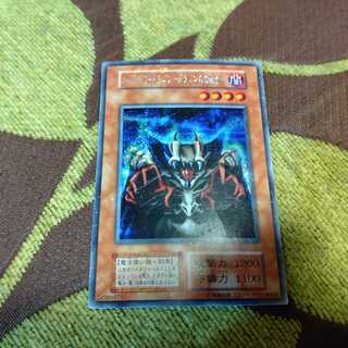 Lord of Dragons - Ruler of Dragons - Early Secret Rare April Final Price