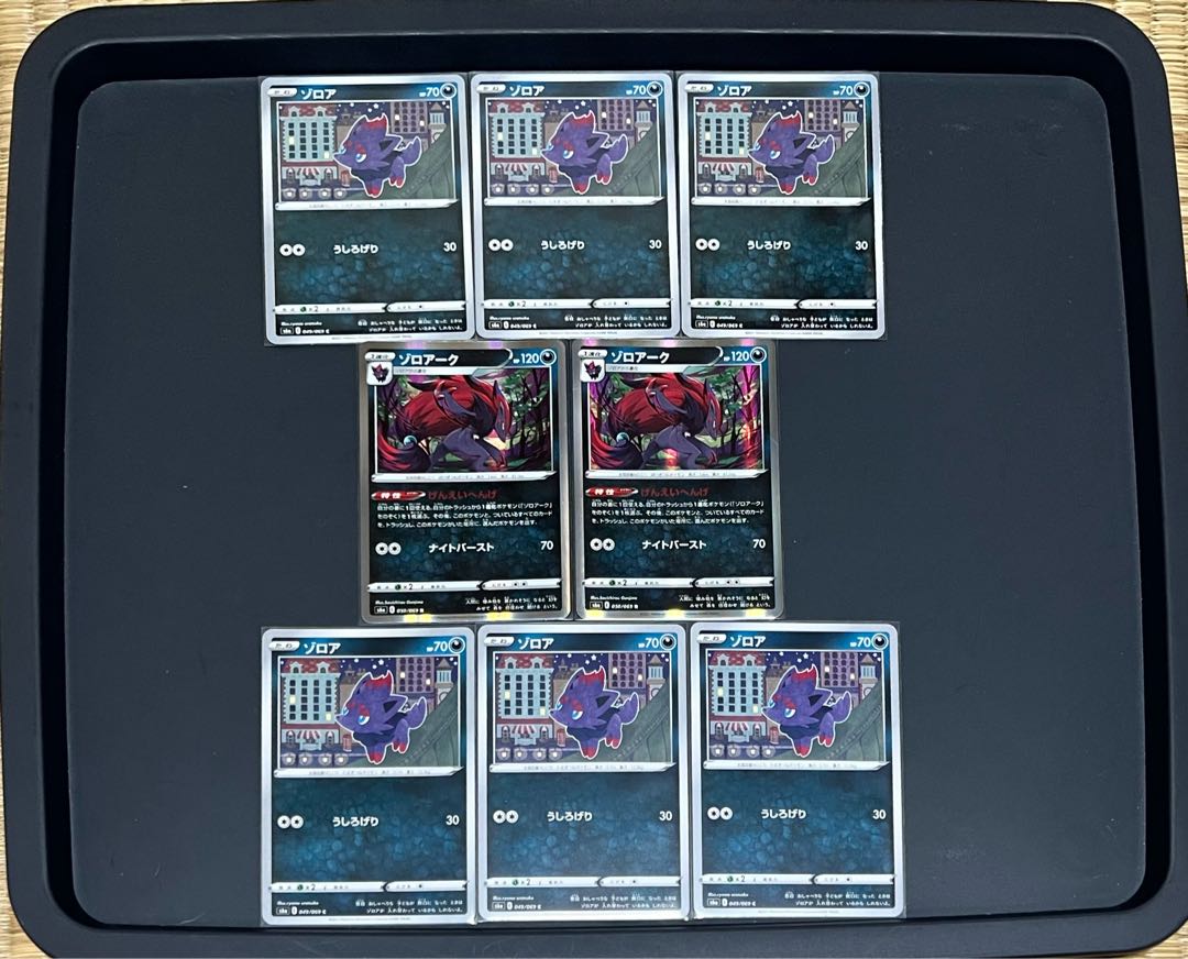 Pokemon Cards Zorua & Zoroark