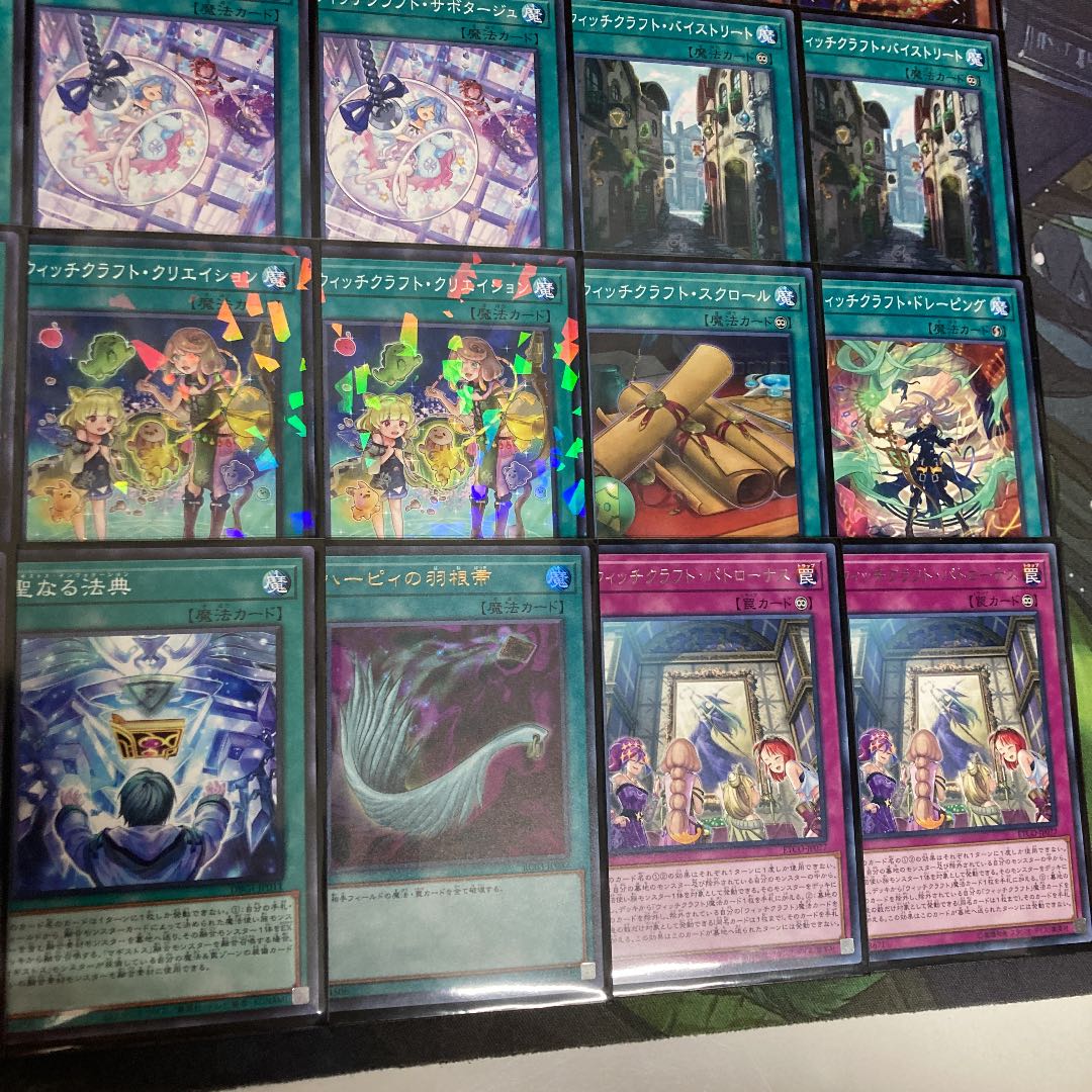大特価!ウィッチクラフトデッキ