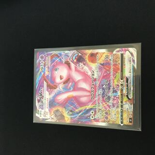美品　ミュウVMAX SA