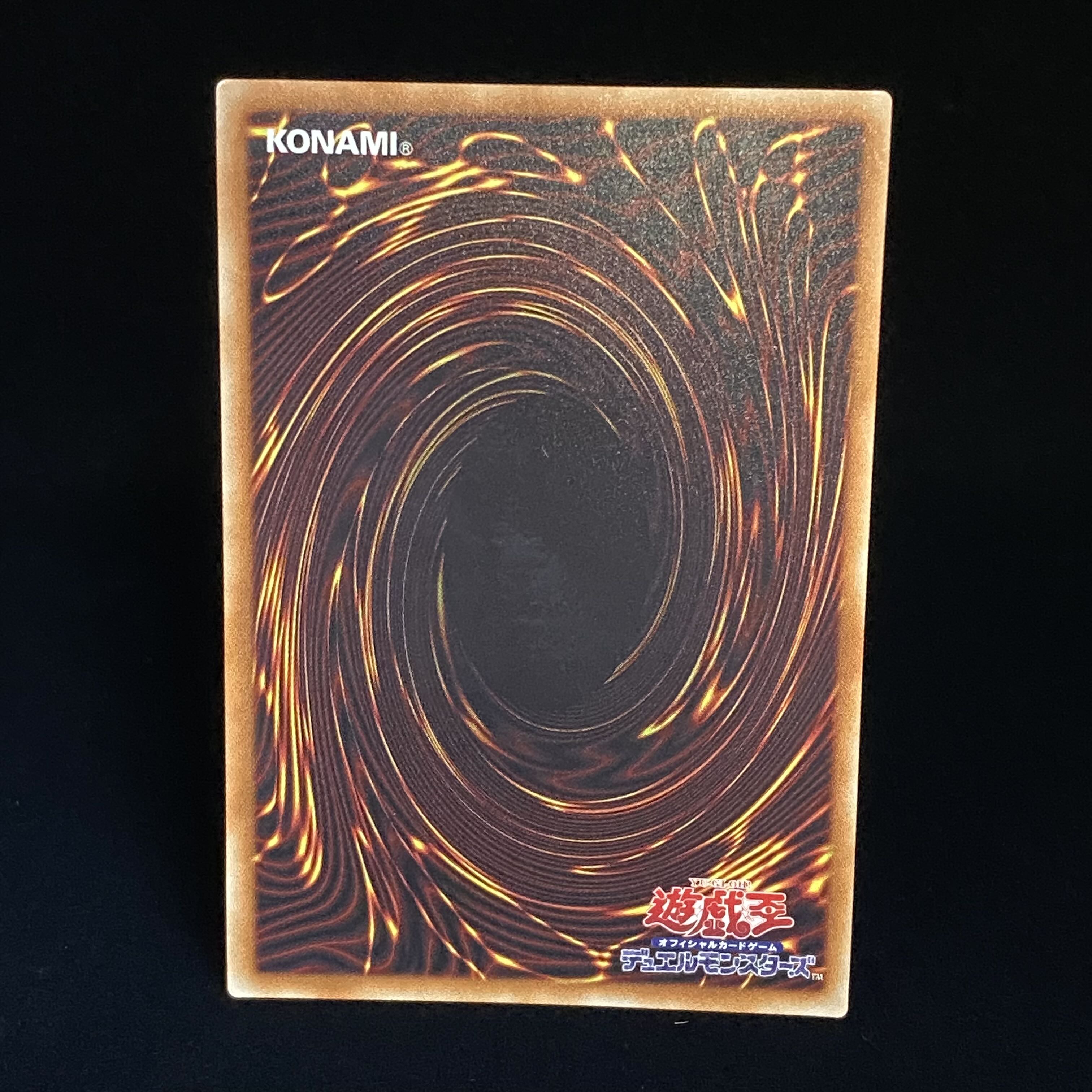 Sentouhime-Rei 20th Secret Rare