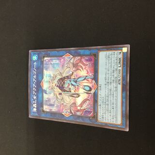 海晶乙女アクア・アルゴノート シークレットレア