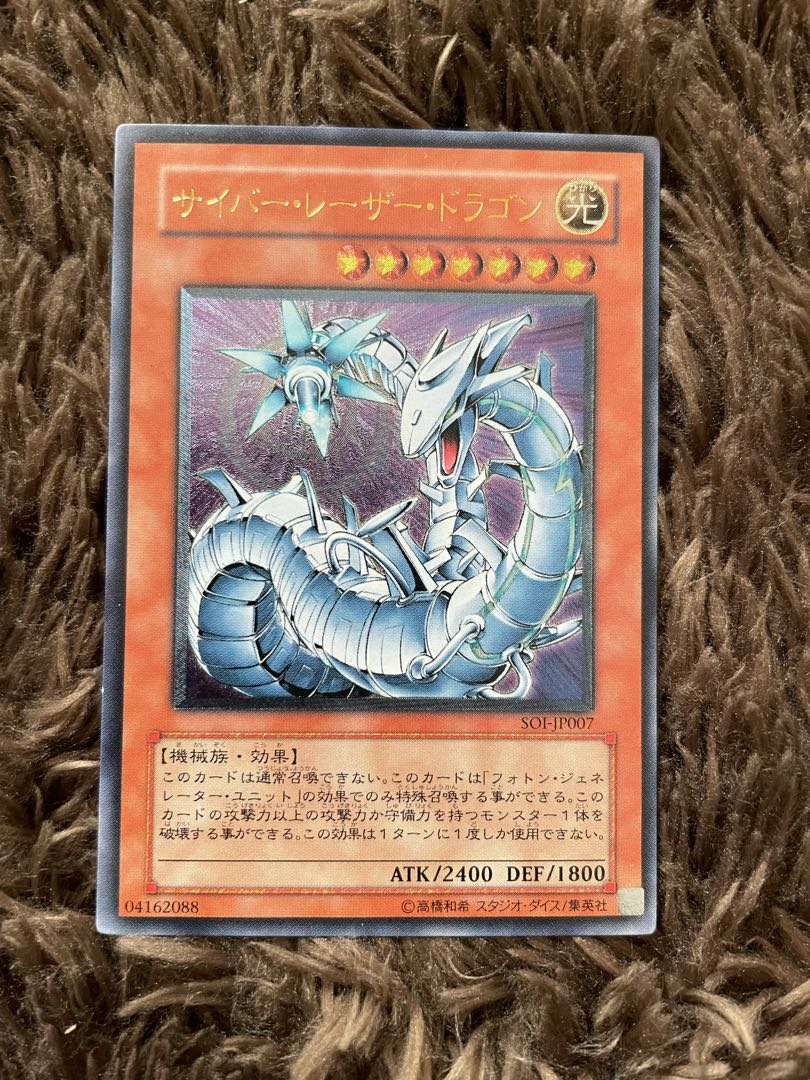 Mystical Refpanel Set exclusively for Yuu