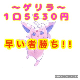 Repeaters are a must! Search for Marnie Pikachu Old Back Unopened