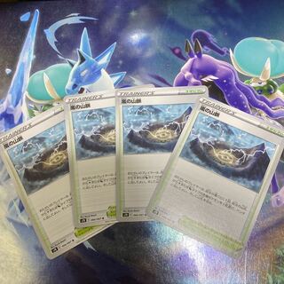 Mountain veins of Storm, set of 4