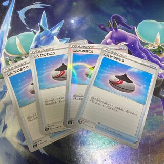 Evolution Incense 4-piece set