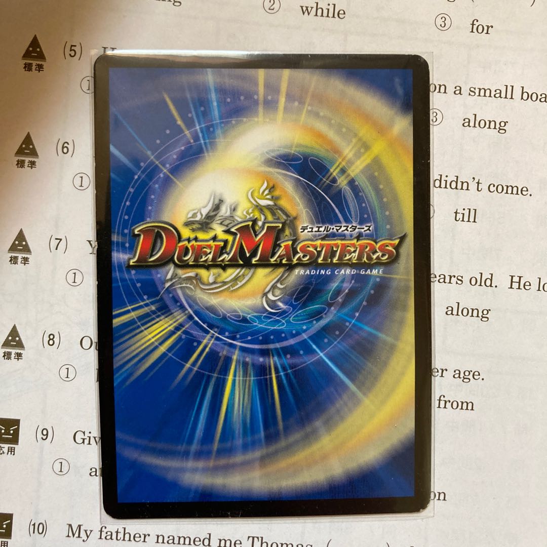 Life, Earth and Roaring Decision SR Perfect Nature