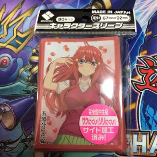 キャラクタースリーブ 中野五月 花嫁