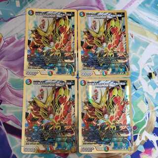 Katsuta Kirifuda & Katsu King -A Tale of Hot Blood