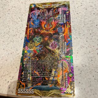 新世界王の権威｜Volzeos-Balamord(上)