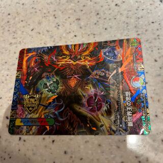 The Idea of a New World King｜Volzeos-Balamord(M)