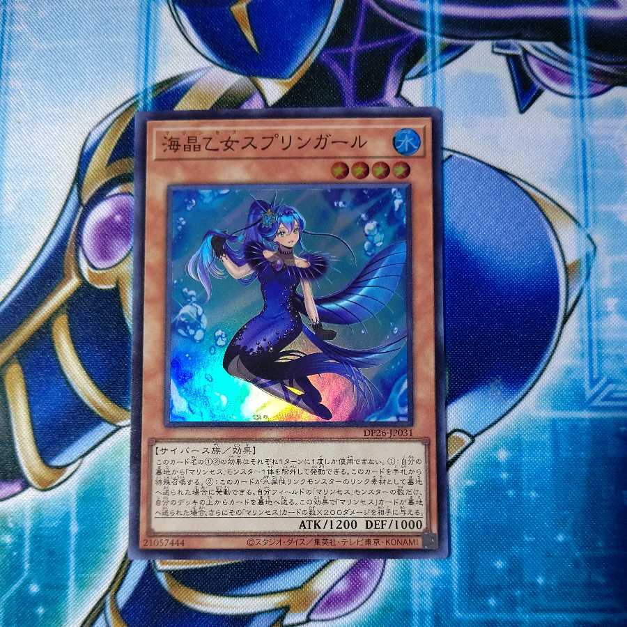 Umi Akira Maidens Jigglypuff Girl Super Rare