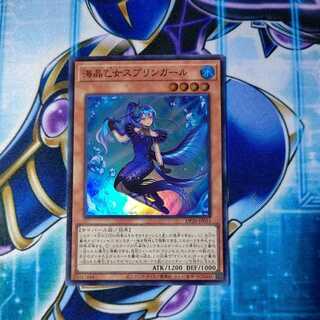 Umi Akira Maidens Jigglypuff Girl Super Rare