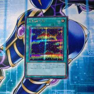 Fishfinder Secret Rare