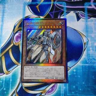 教導の騎士フルルドリス アルティメットレア