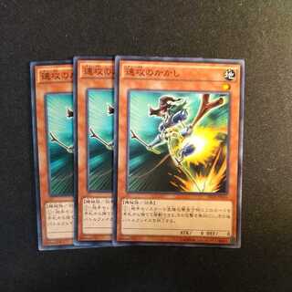 Swift Scarecrow Normal