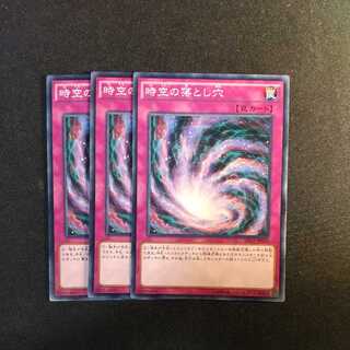 Time-Space Trap Hole Normal