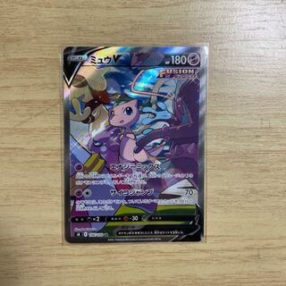 MewV Rhododendron Genesect