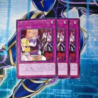 Dragonmaid Tidying Rare Set of 3