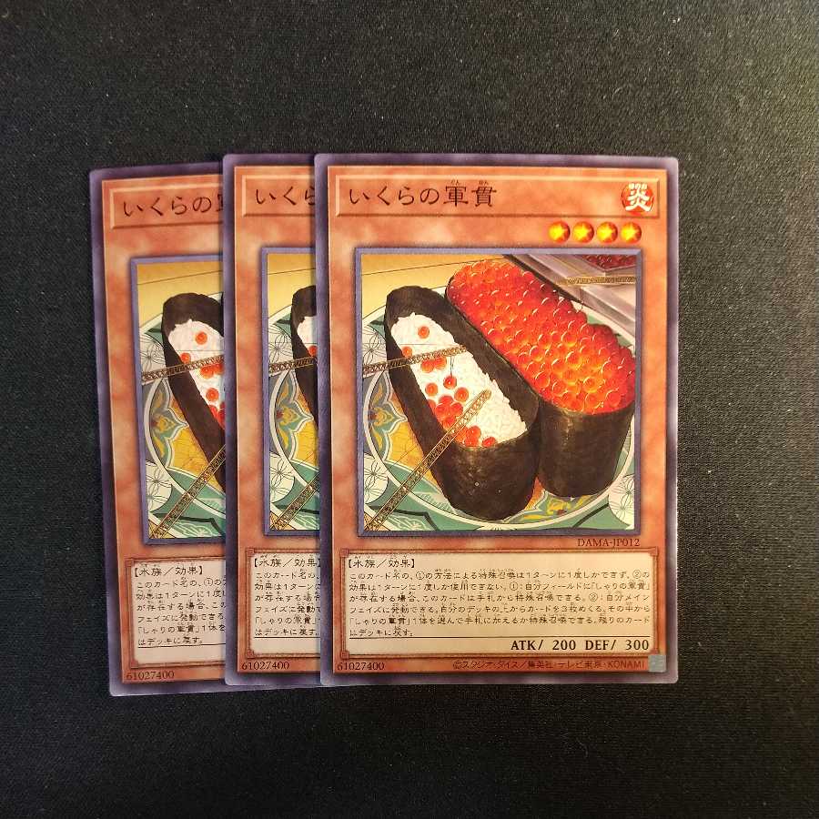 Gunkan Suship Ikura Normal