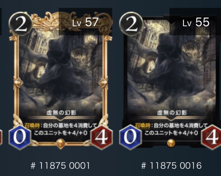 Black Civilization: Phantom of Emptiness, set of 2