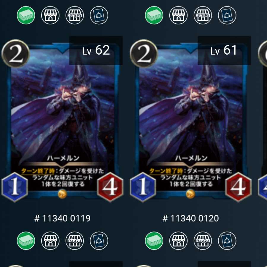 Today only [2 pieces] Hamelin, set of 2