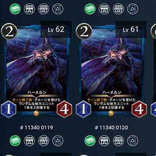 Today only [2 pieces] Hamelin, set of 2