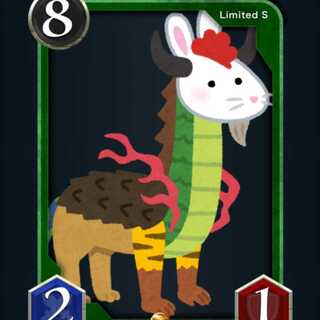 【Sカード】氷河期打ち破りドラゴン