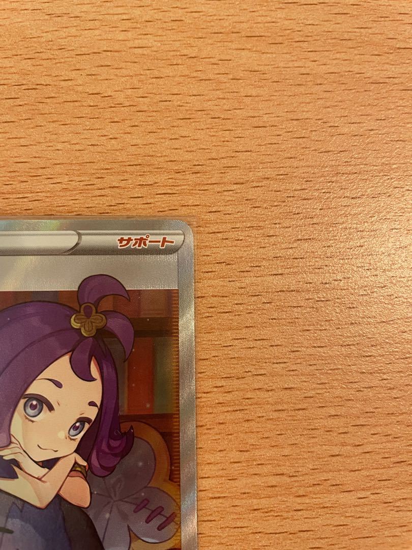 Acerola's Foresee SR