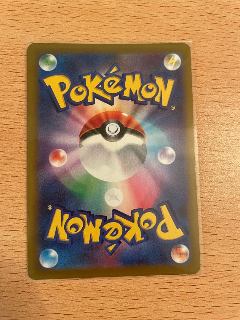 Acerola's Foresee SR