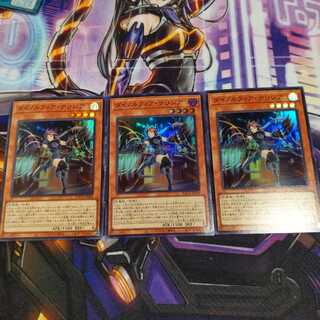 3 copies of Dinolfia Terrigia, SR