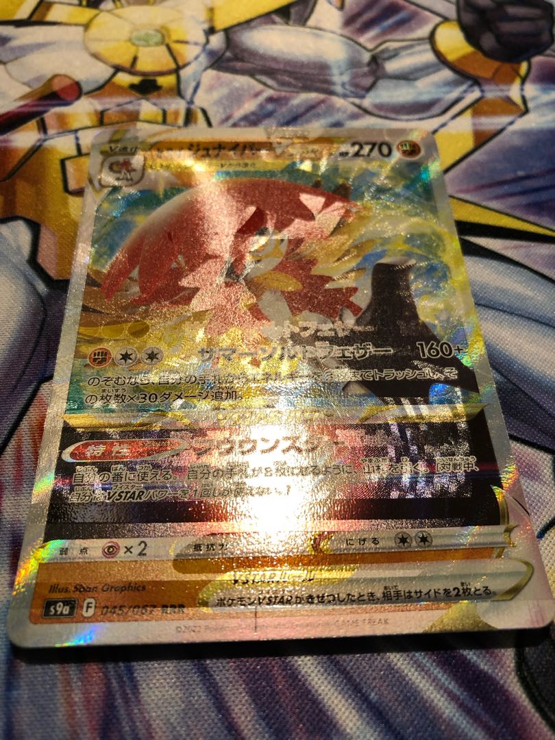 Jade DecidueyeVSTAR V Error Card