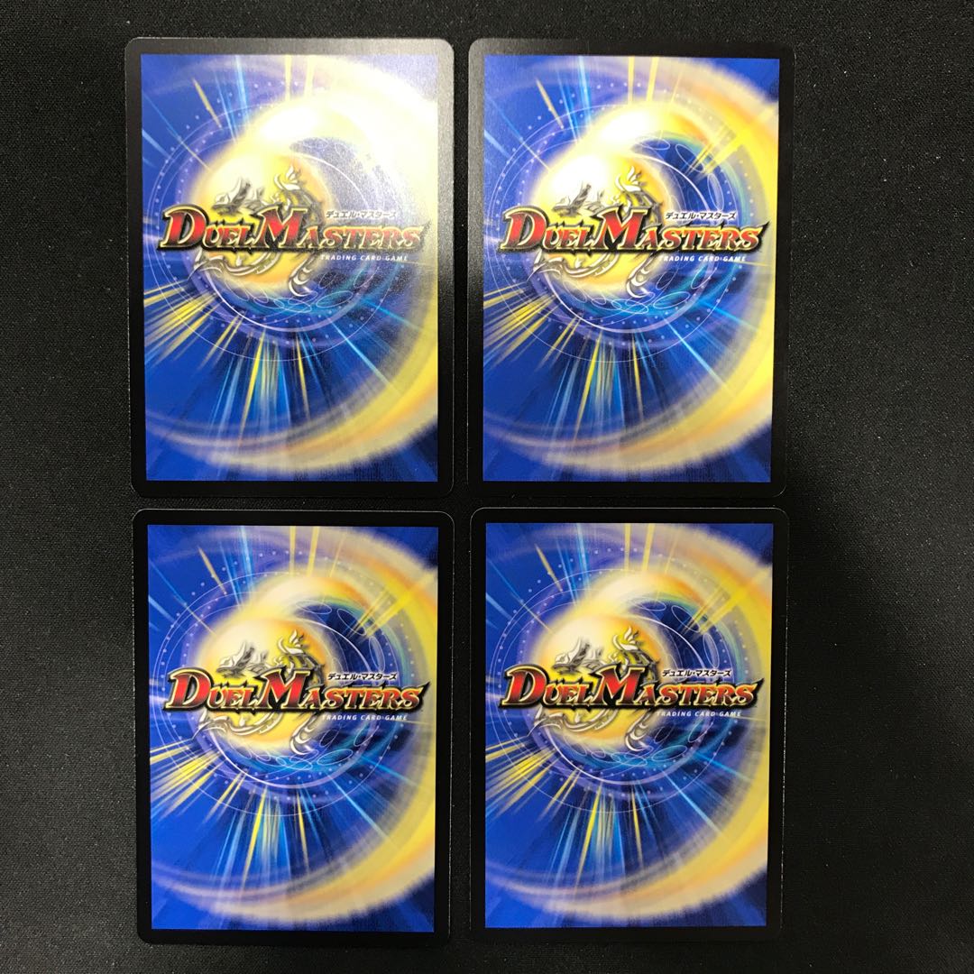 Black Lotus 4-piece set