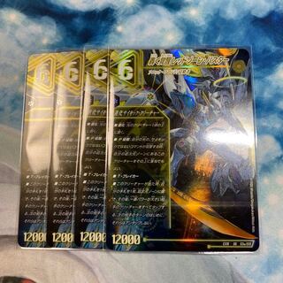 轟く覚醒 レッドゾーン・バスター｜蒼き覚醒 ドギラゴンX