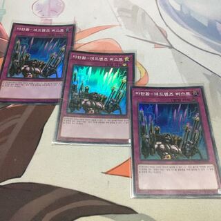 Korea] Magic Bullet - Dead Man's Burst Super Rare