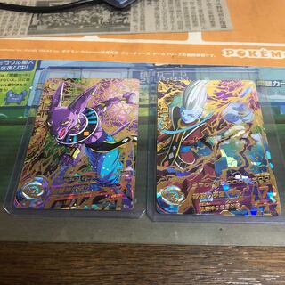 Dragon Ball Heroes Bills Wraith