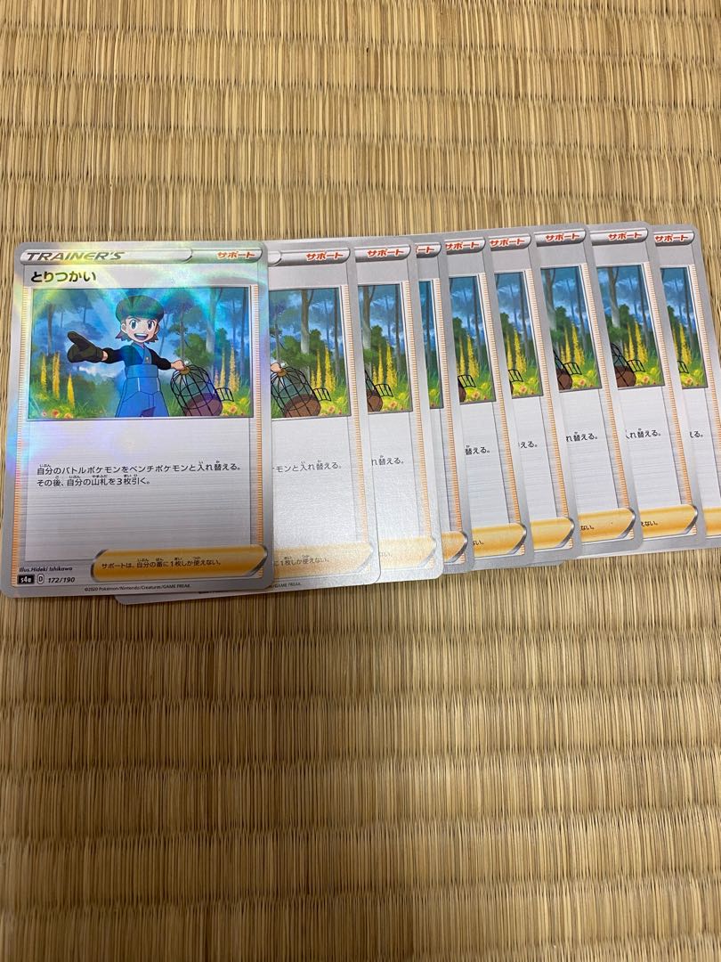 Toritsukai: 1 Kira, 9 Normal, 10 total