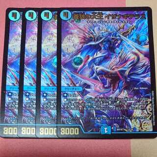 4 Isa Winona terraces, the great king of the blue wolves