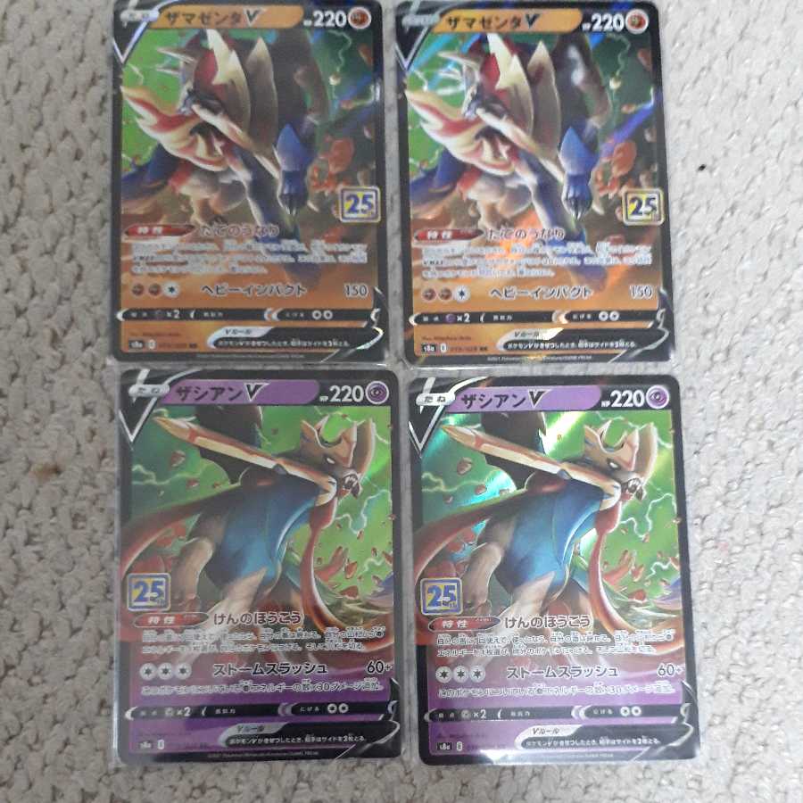 25th] ZacianV RR ZamazentaV RR Set