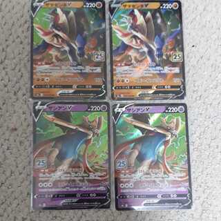 25th] ZacianV RR ZamazentaV RR Set