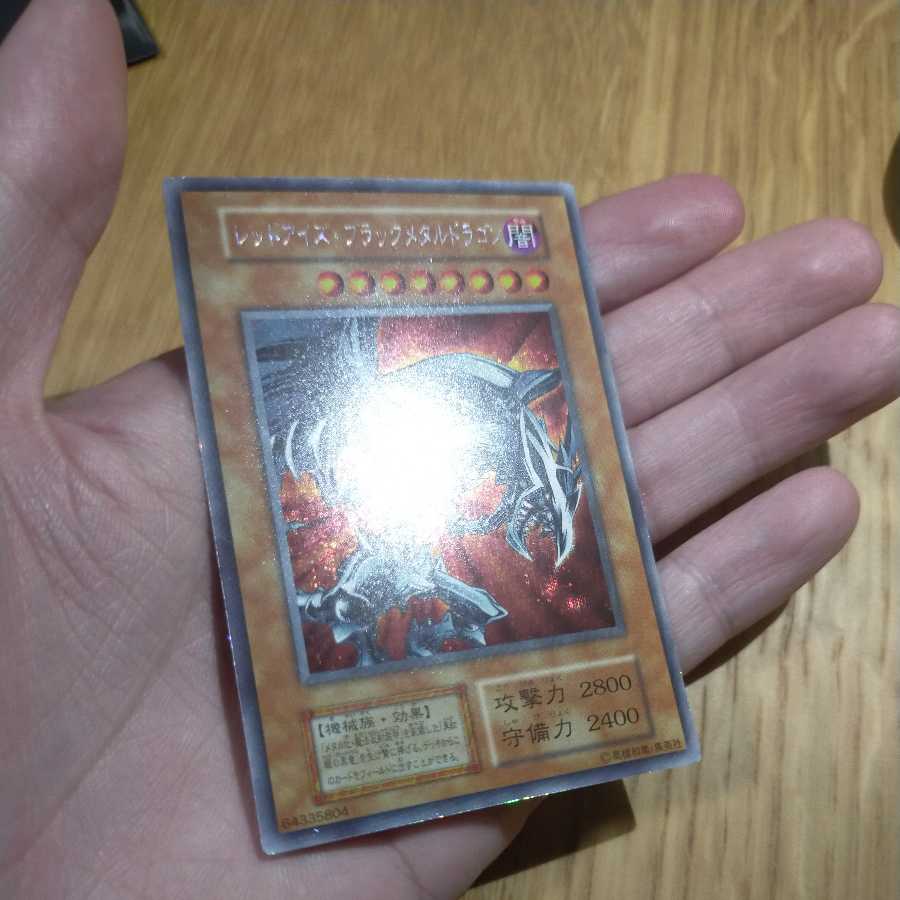 Yu-Gi-Oh! Red Eyes Black Metal Dragon