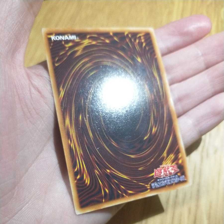 Yu-Gi-Oh! Red Eyes Black Metal Dragon