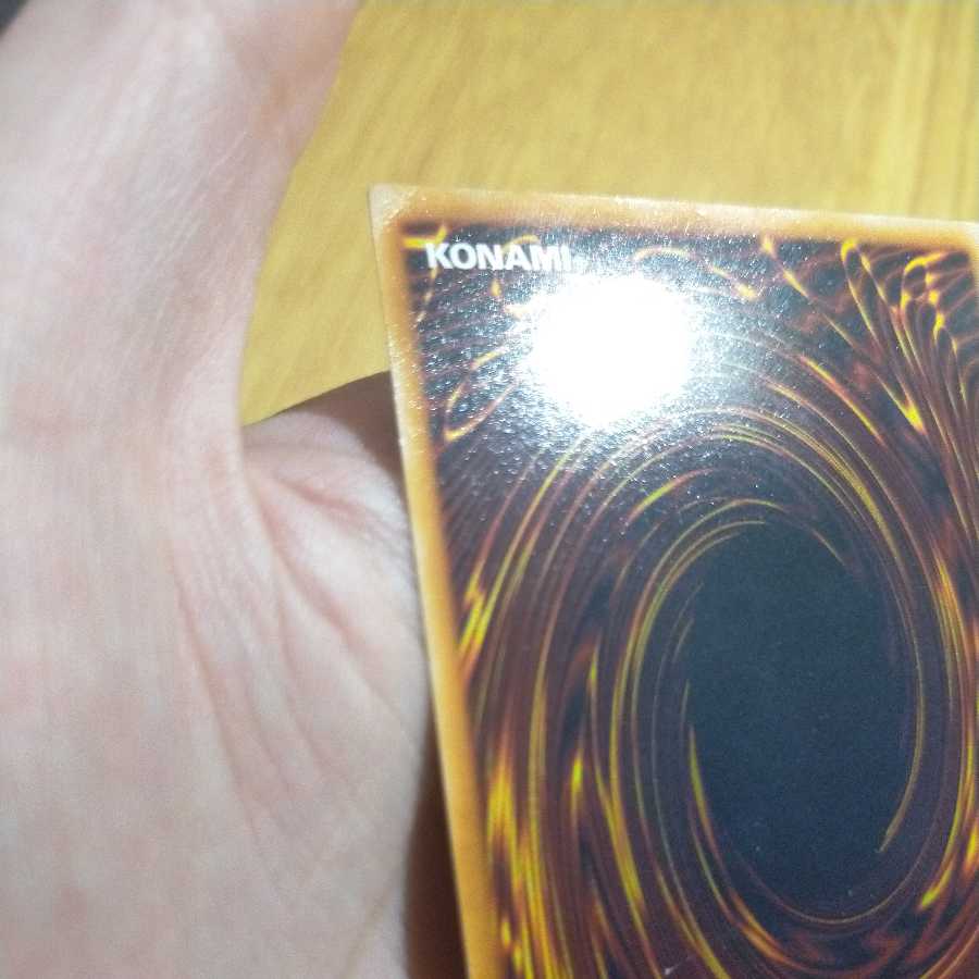 Yu-Gi-Oh! Red Eyes Black Metal Dragon