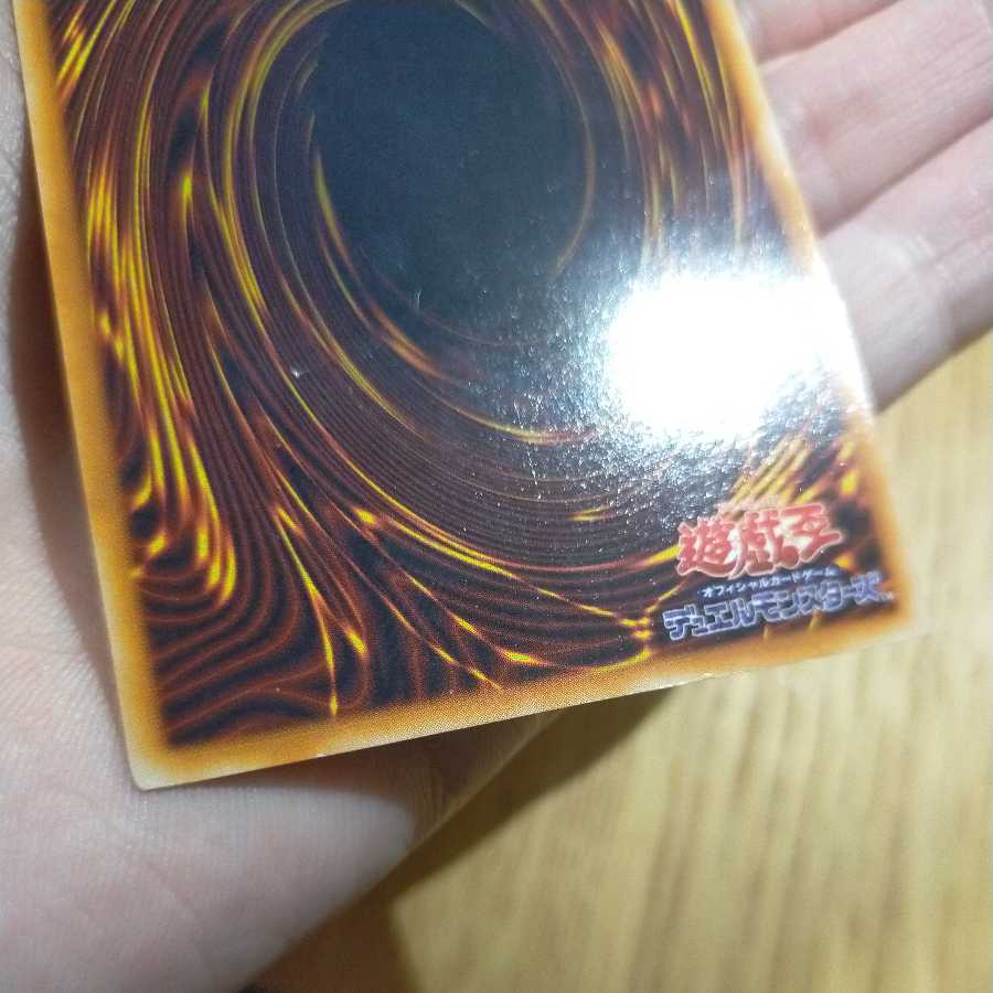 Yu-Gi-Oh! Red Eyes Black Metal Dragon